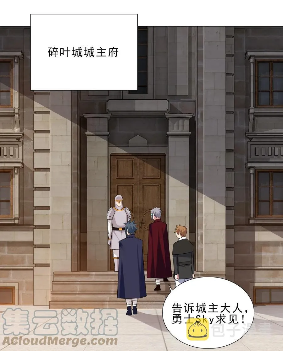 34 期待 第7页