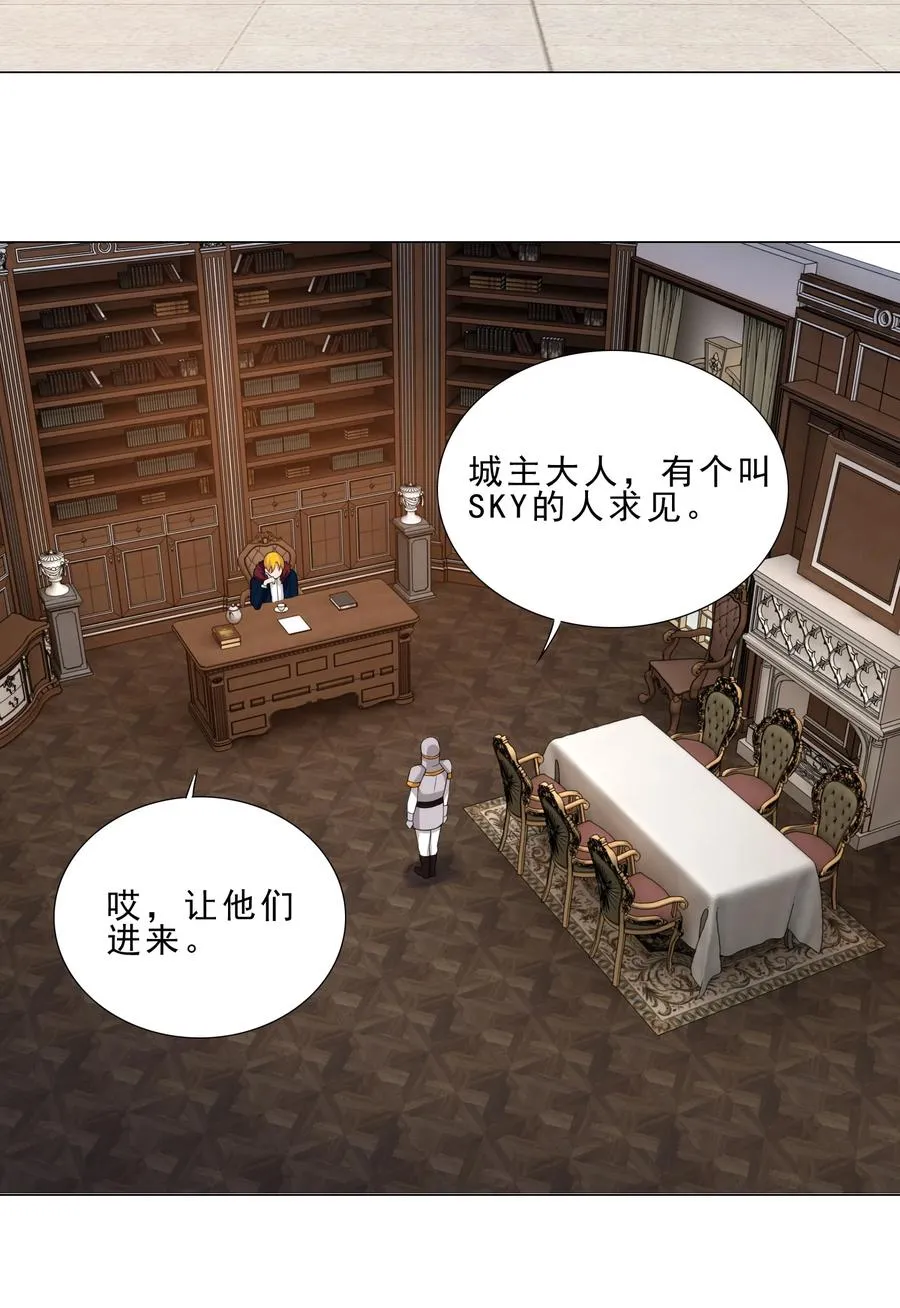 34 期待 第8页