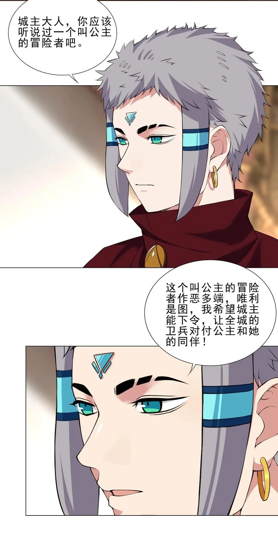 34 期待 第10页