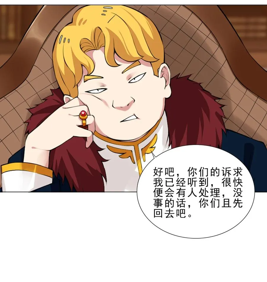 34 期待 第12页