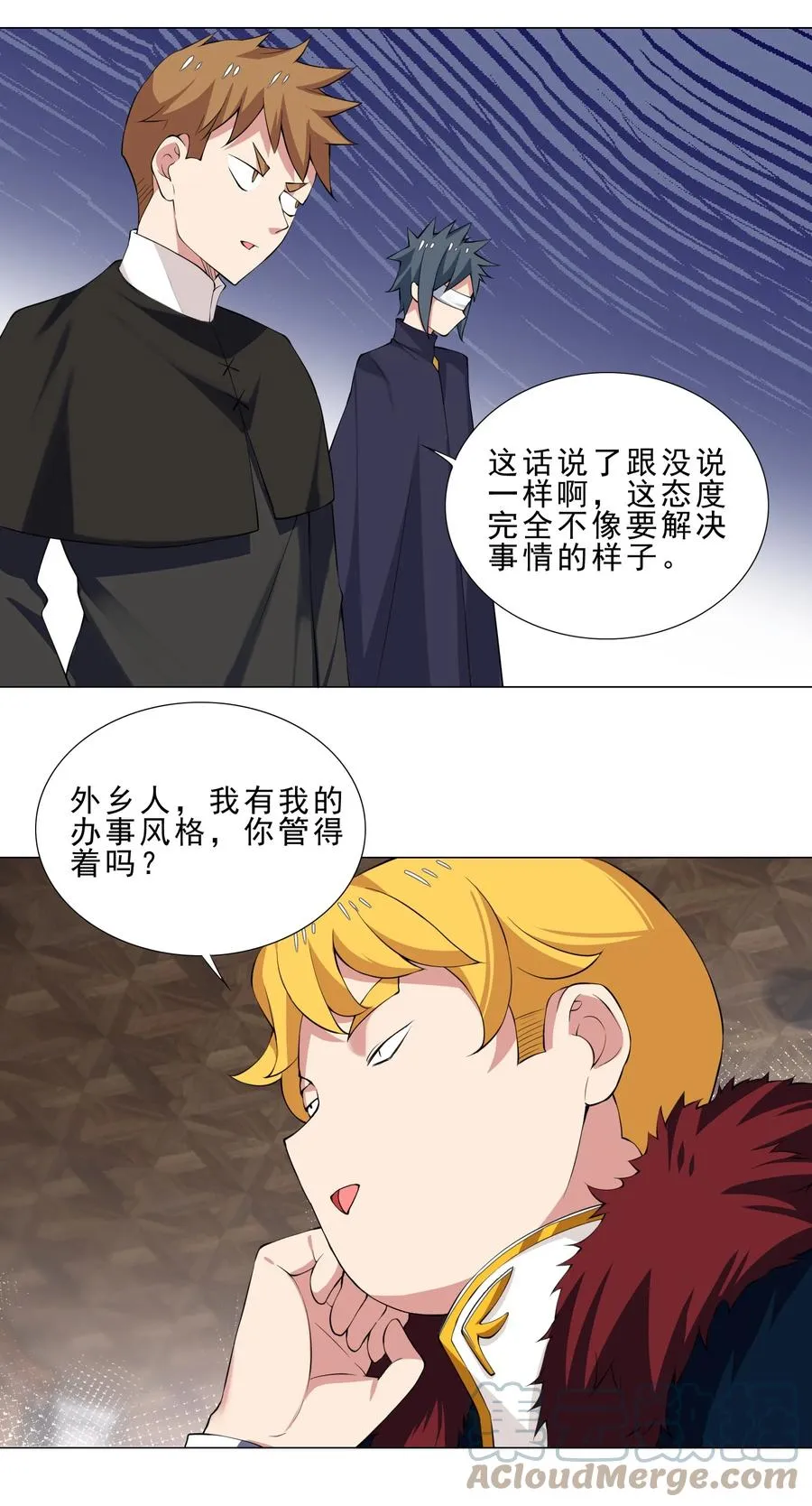 34 期待 第13页