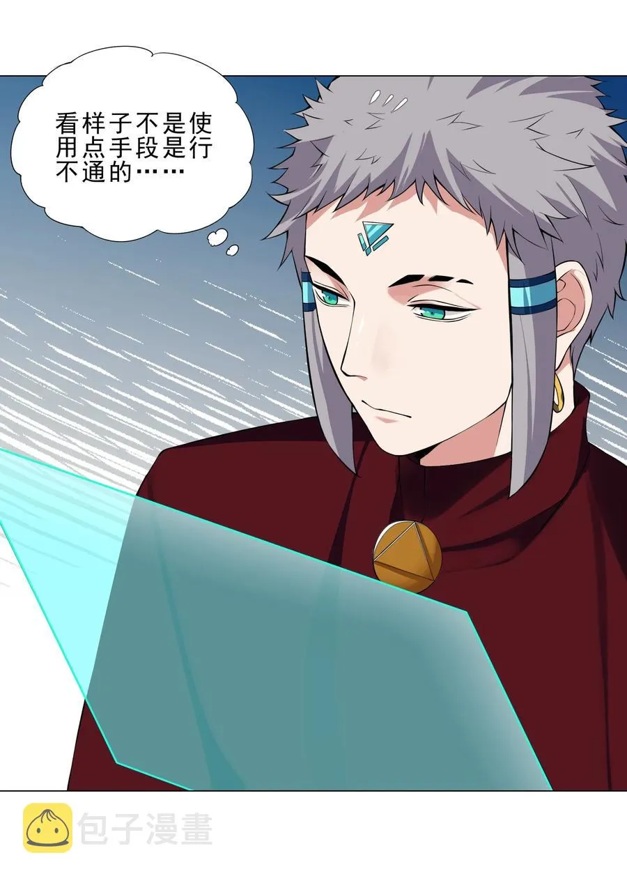 34 期待 第14页