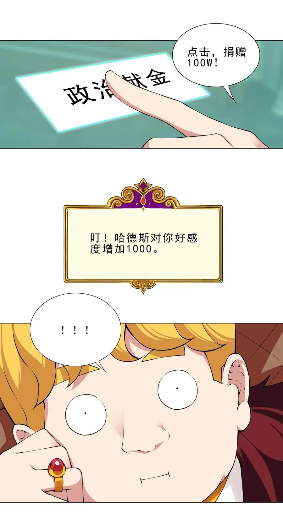 34 期待 第16页