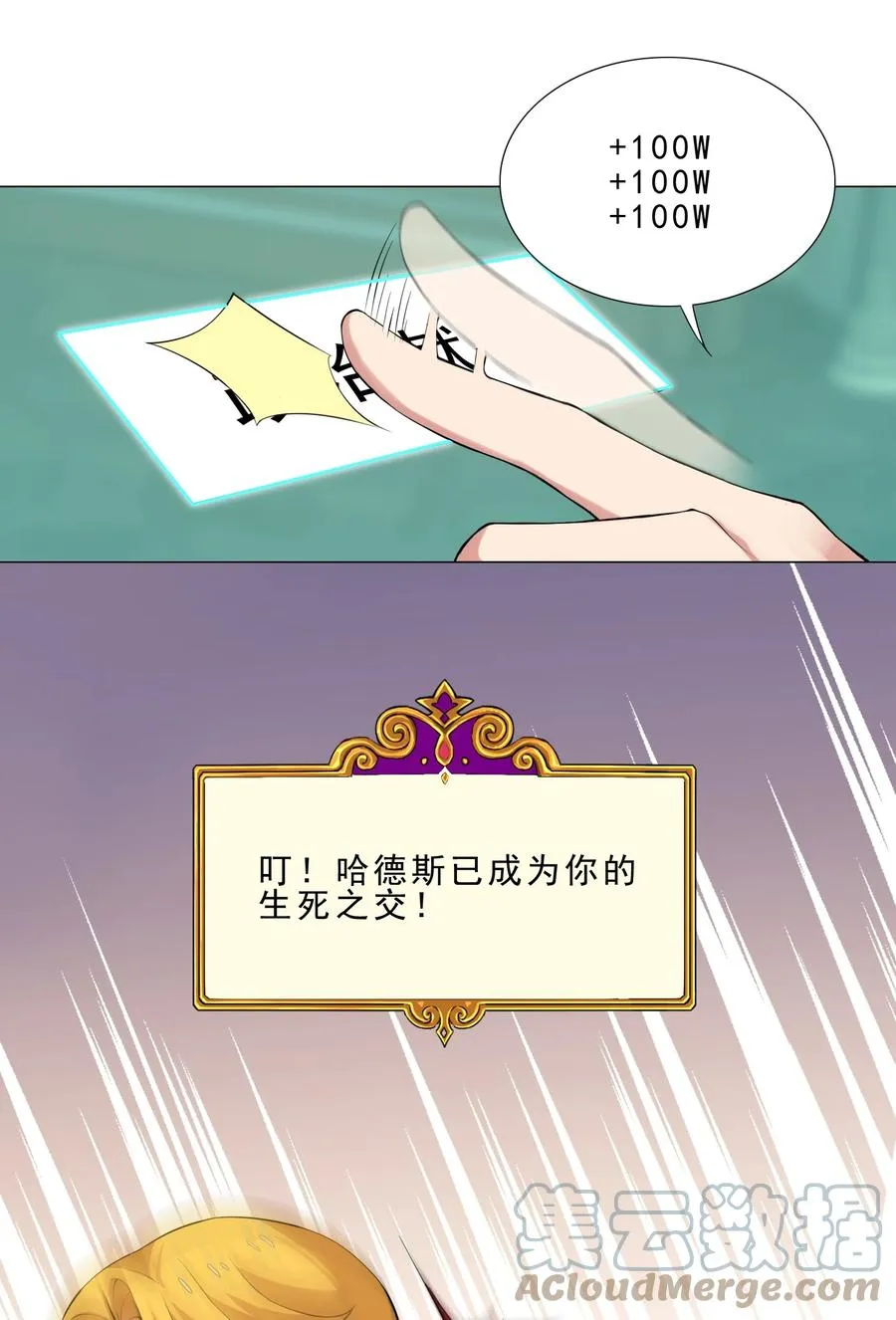 34 期待 第17页