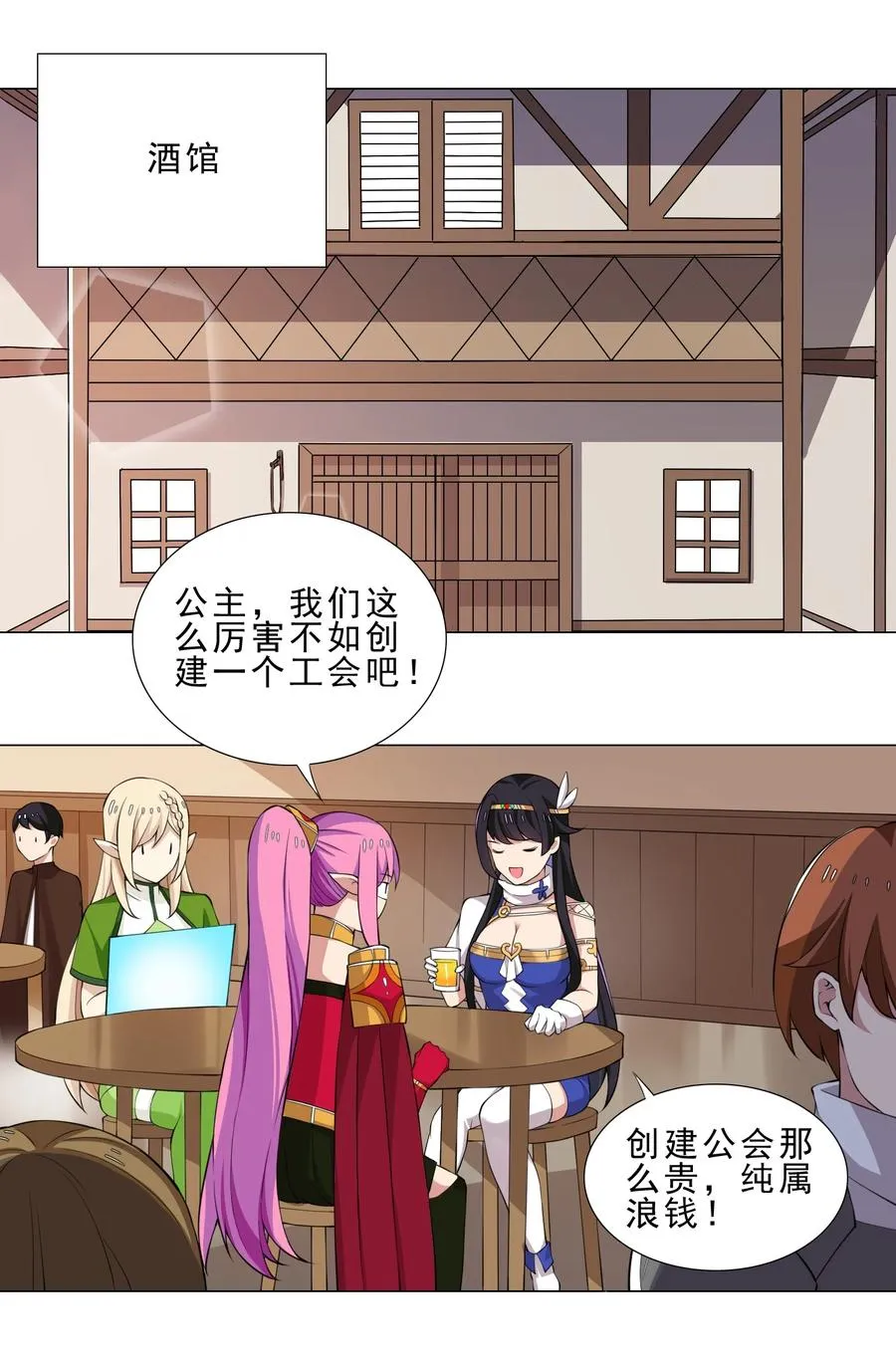 34 期待 第20页