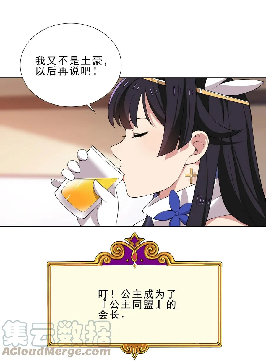 34 期待 第21页
