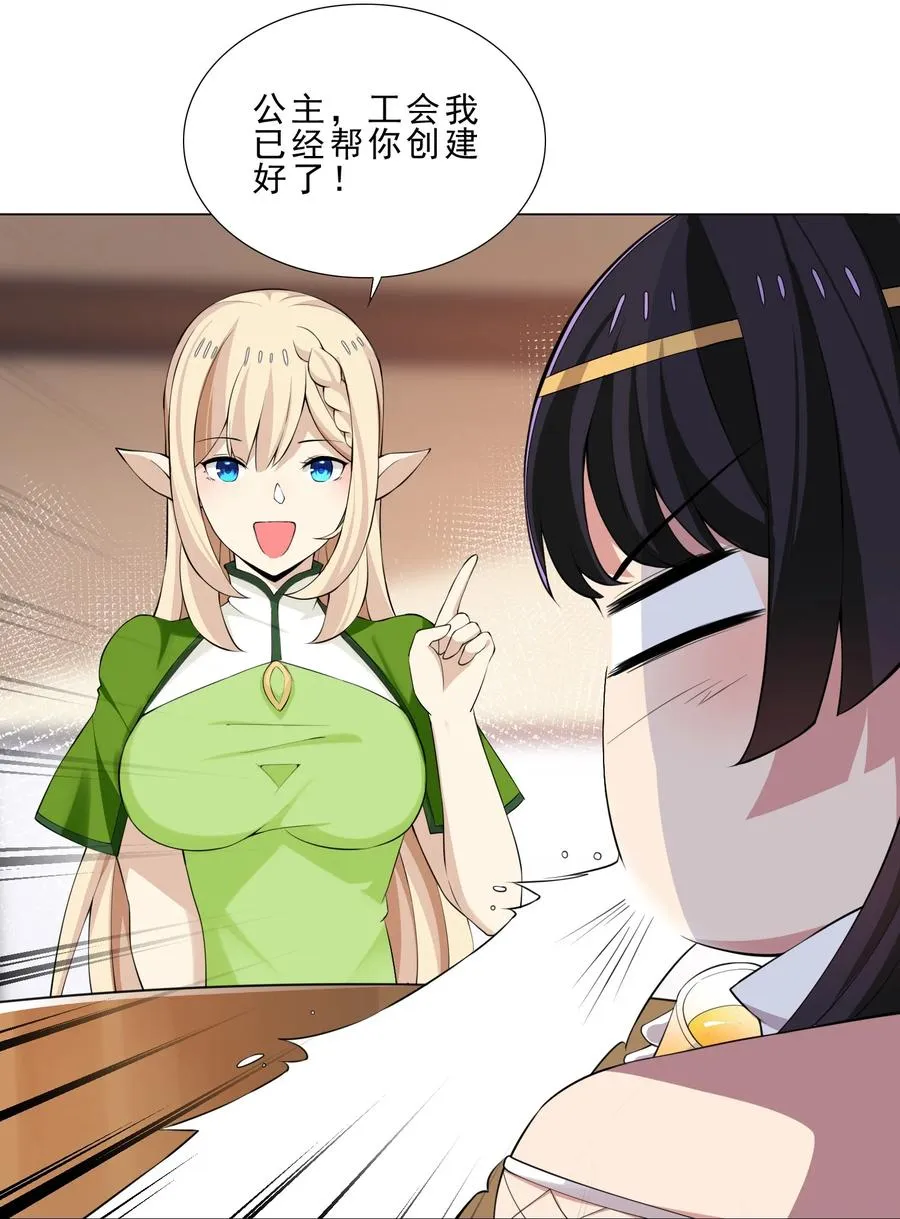 34 期待 第22页