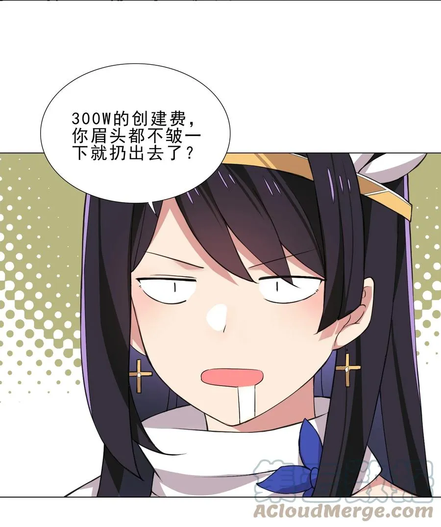 34 期待 第23页