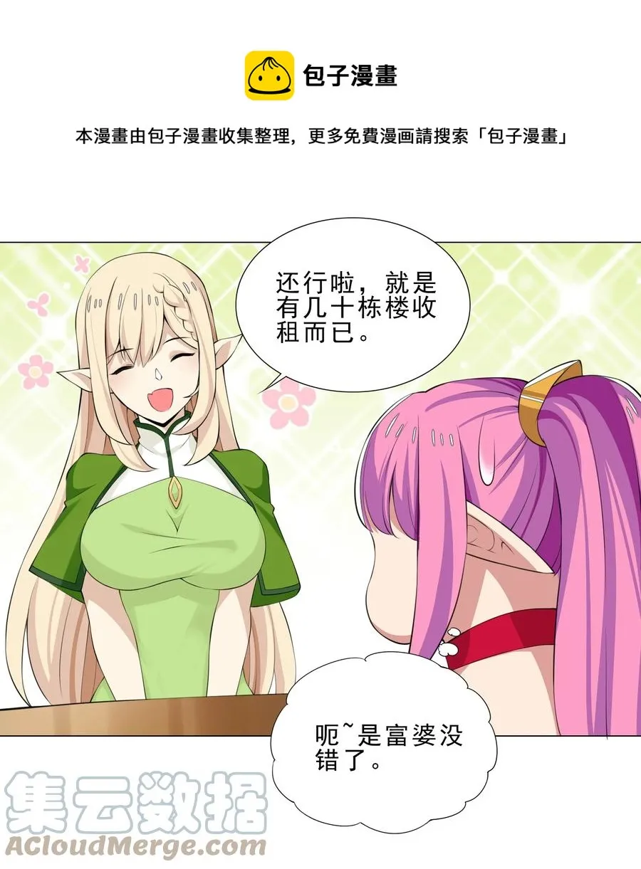 34 期待 第25页