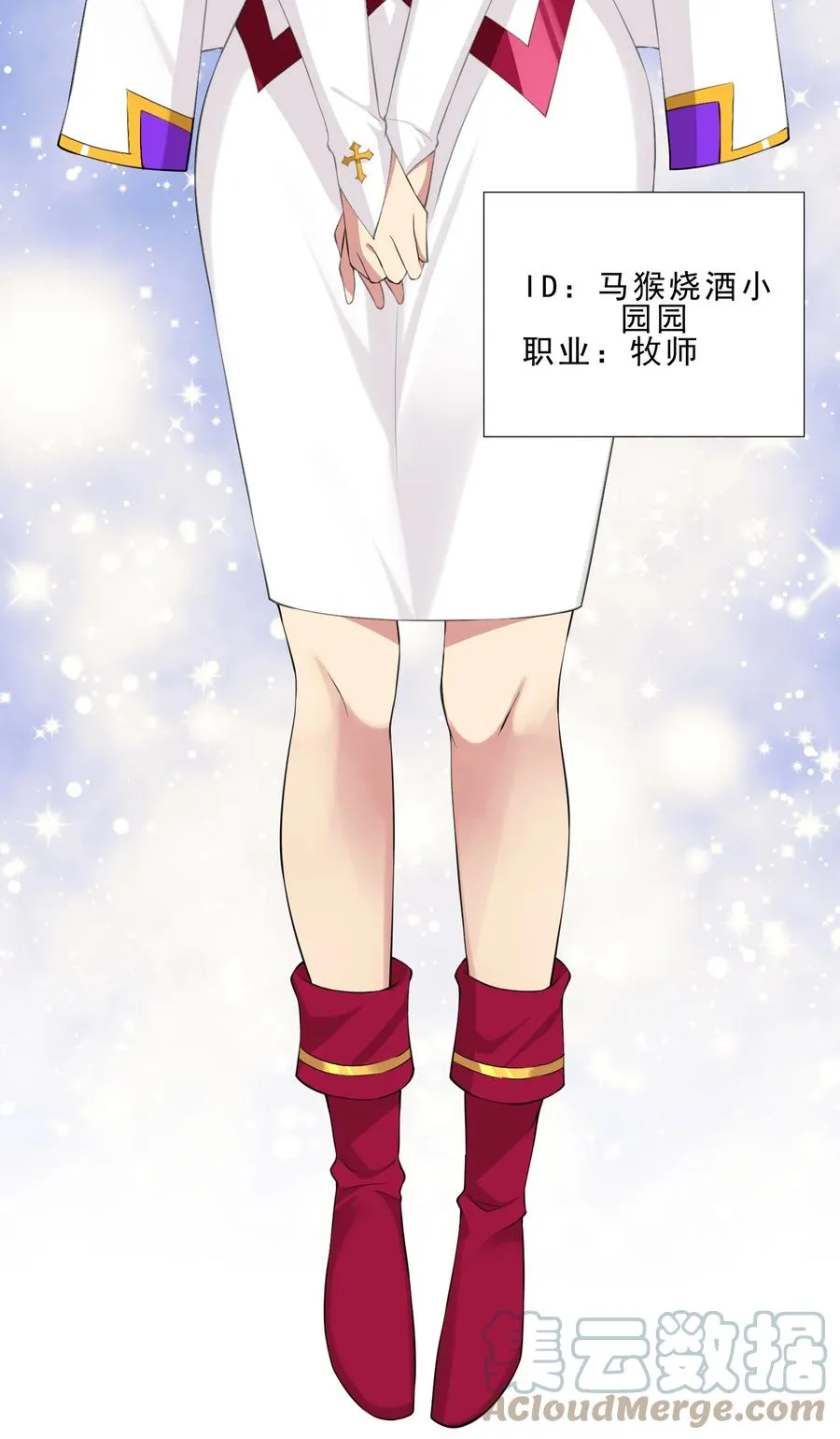 34 期待 第27页