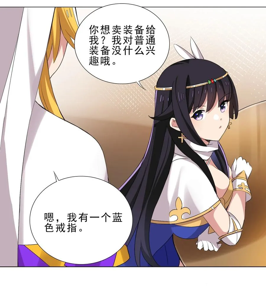 34 期待 第28页
