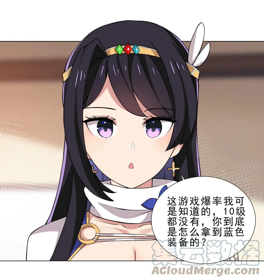 34 期待 第29页