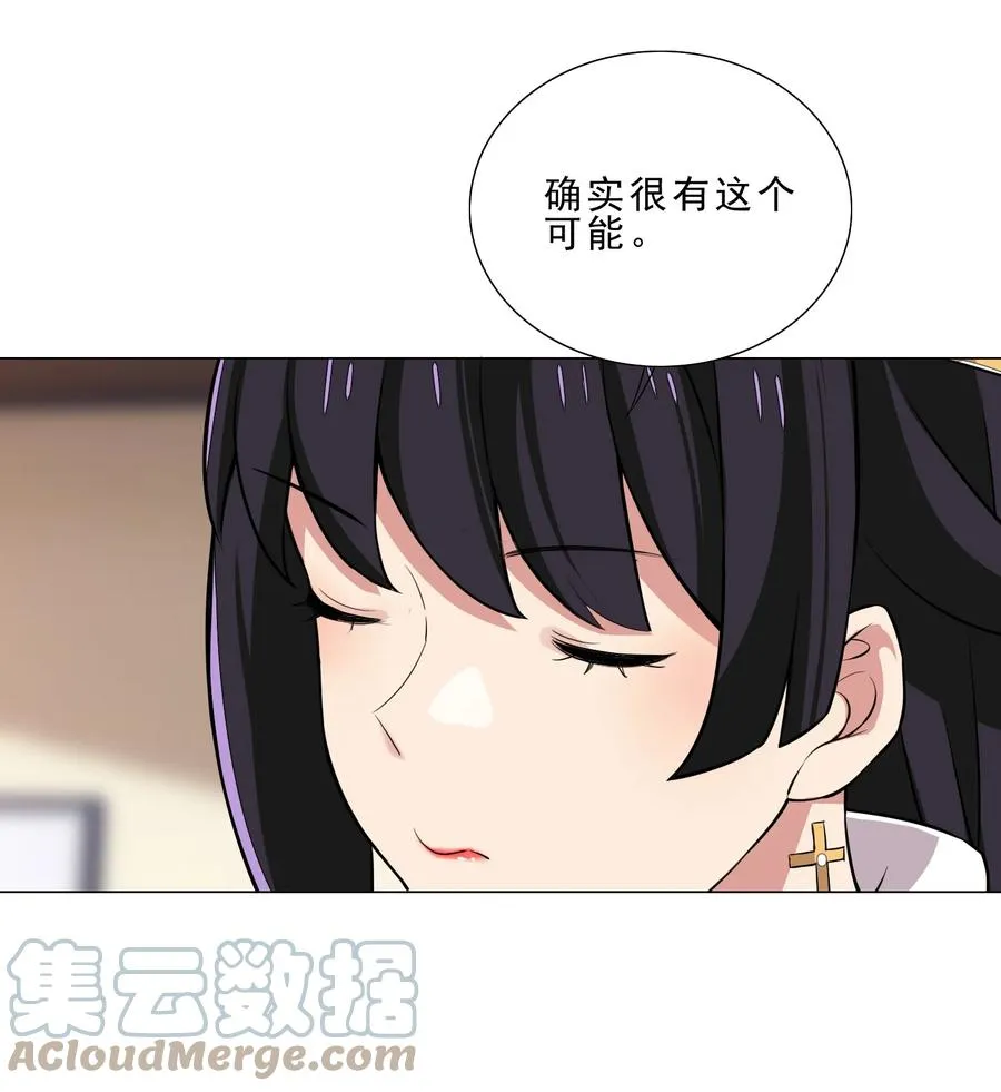 34 期待 第33页