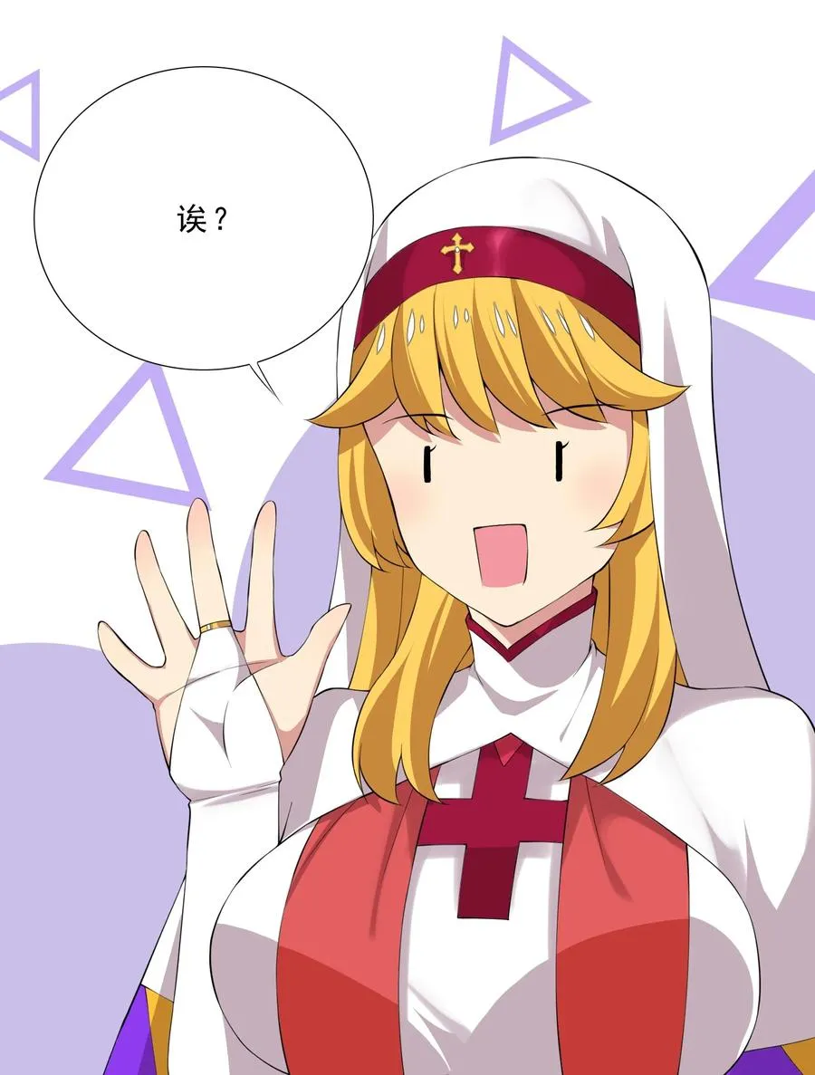35 加入队伍 第6页