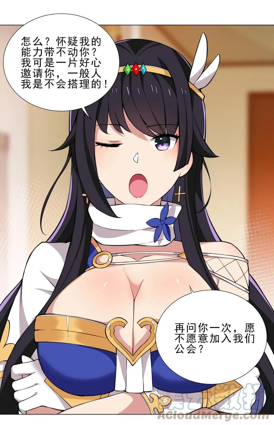 35 加入队伍 第11页