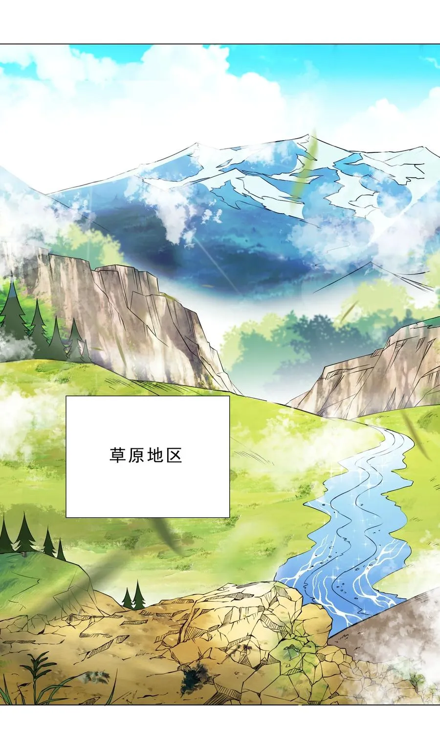 35 加入队伍 第28页
