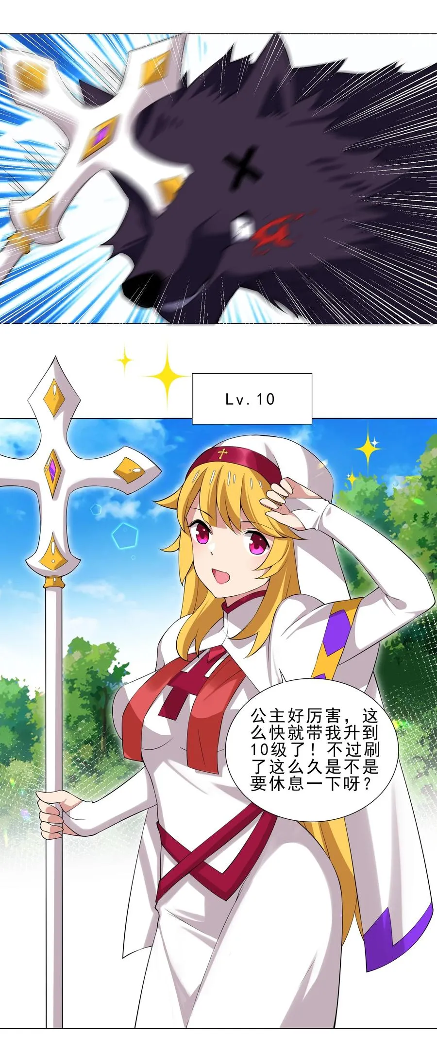 35 加入队伍 第32页