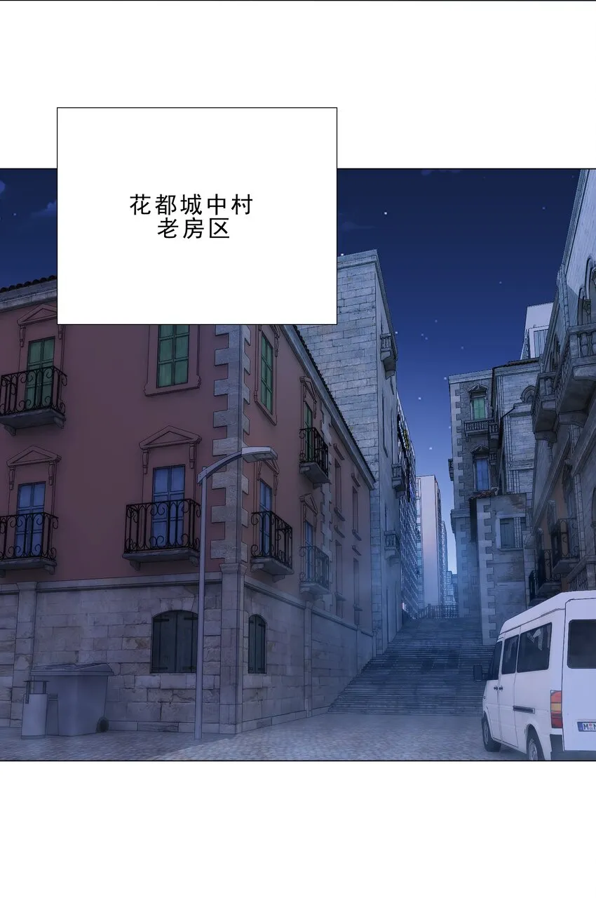 37 秘密监视 第21页