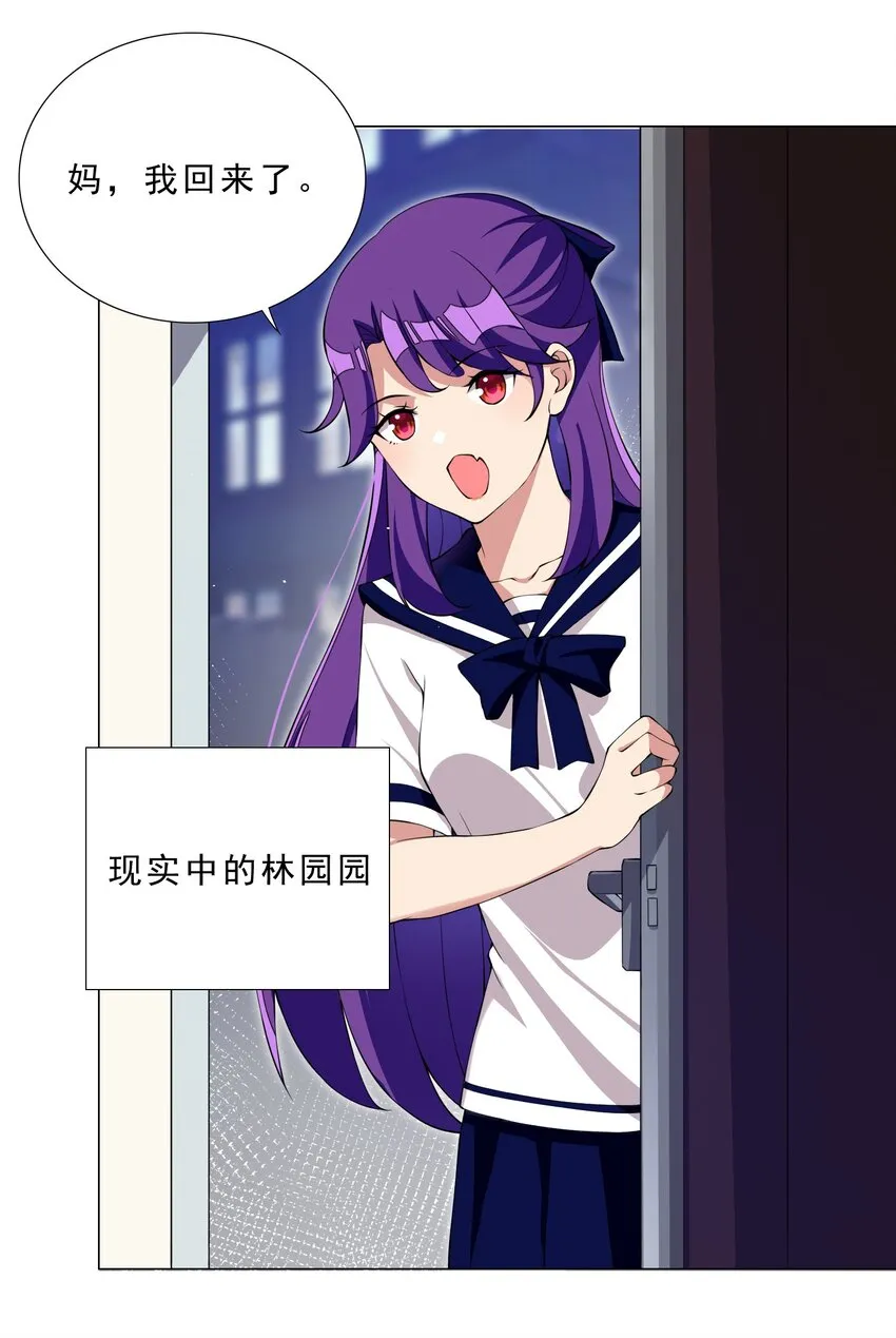 37 秘密监视 第22页