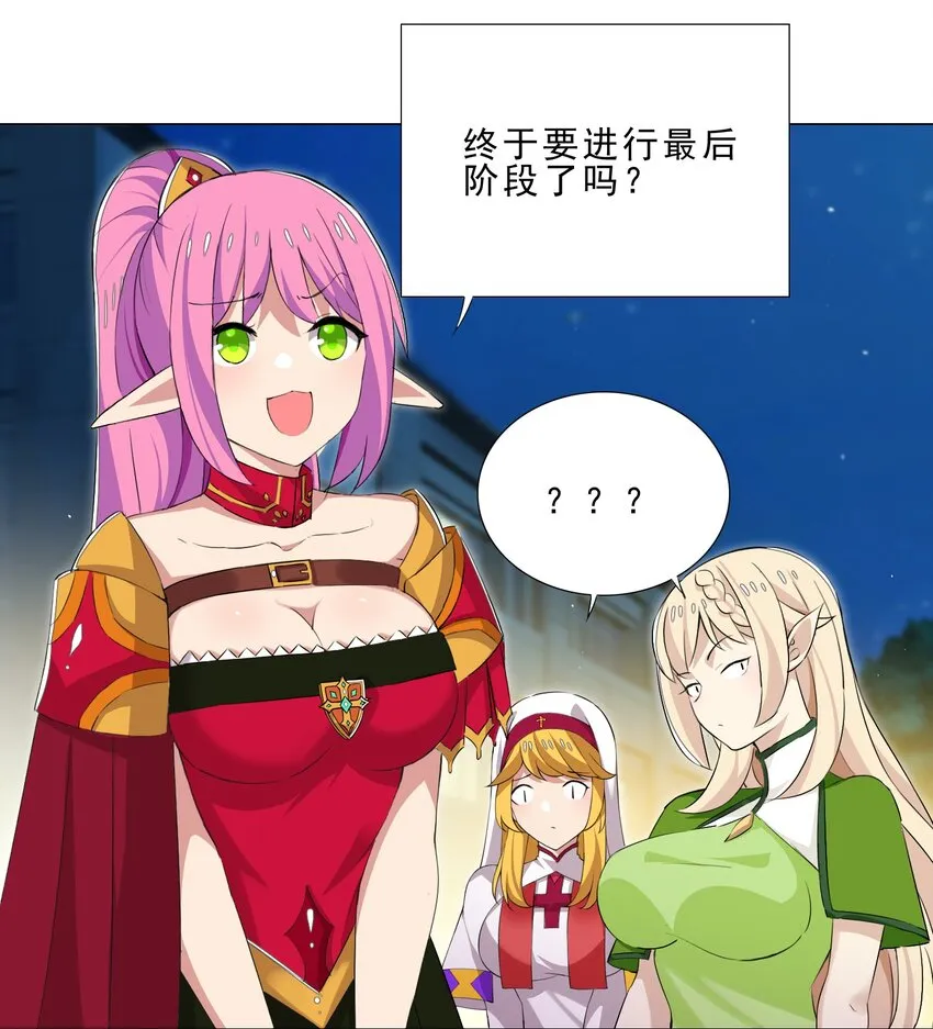 37 秘密监视 第28页