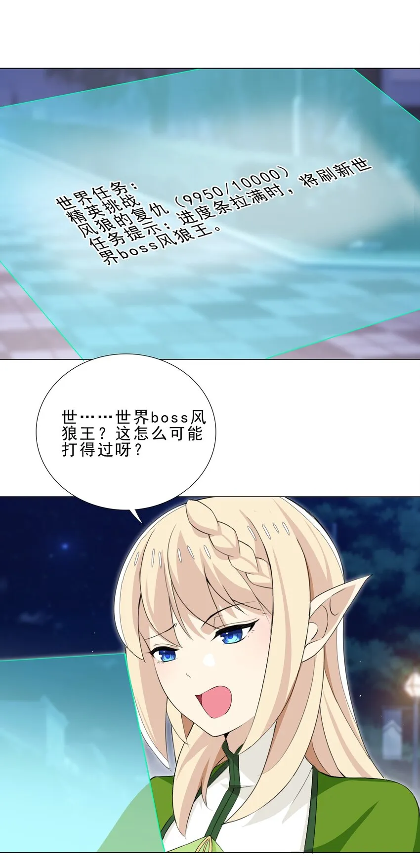 37 秘密监视 第30页