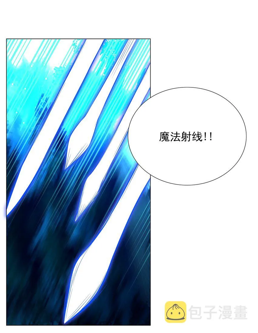 39 讨伐开始 第2页