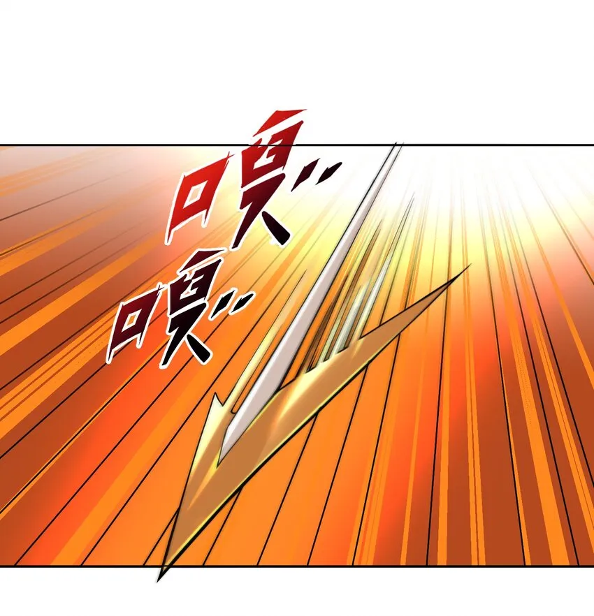 40 交出首杀吧 第8页