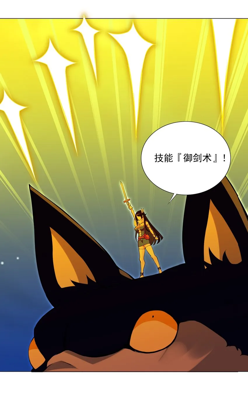 40 交出首杀吧 第24页