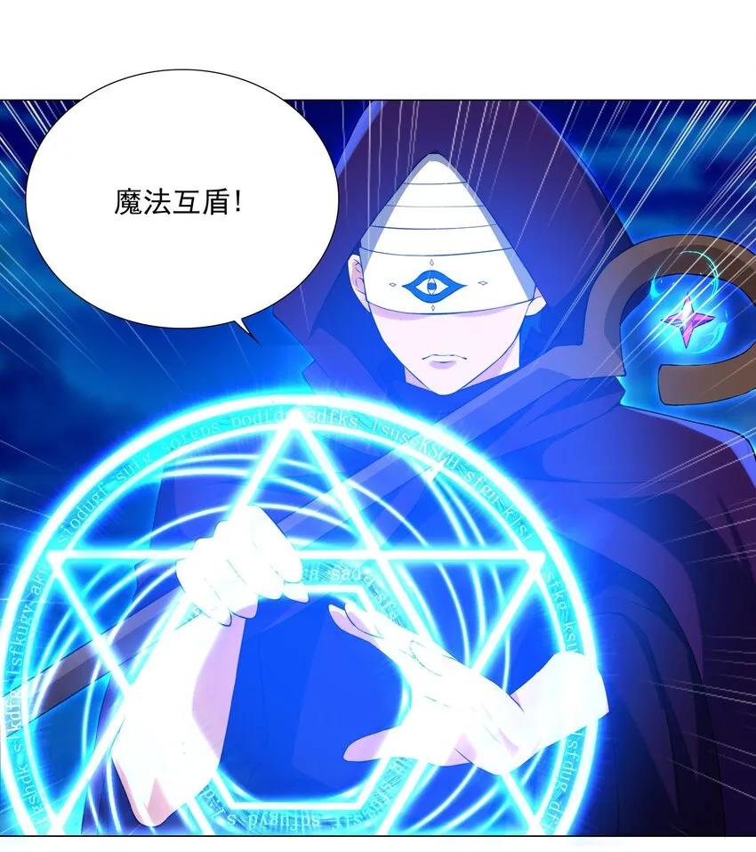 41上 战斗尾声 第12页