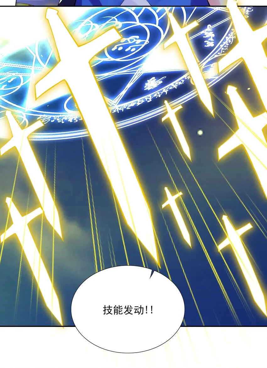 41上 战斗尾声 第22页