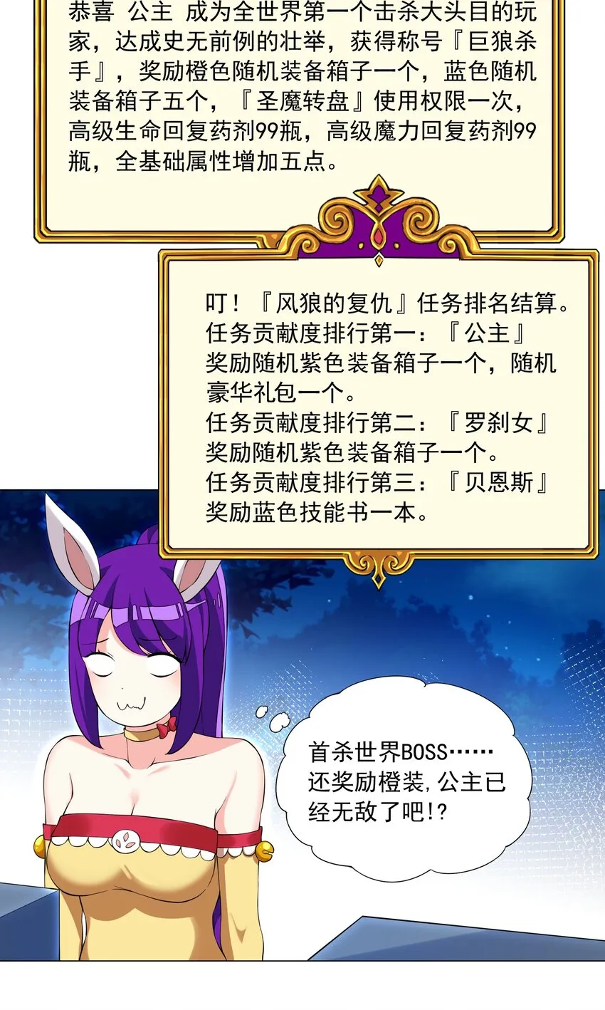 41下 又见面啦 第3页