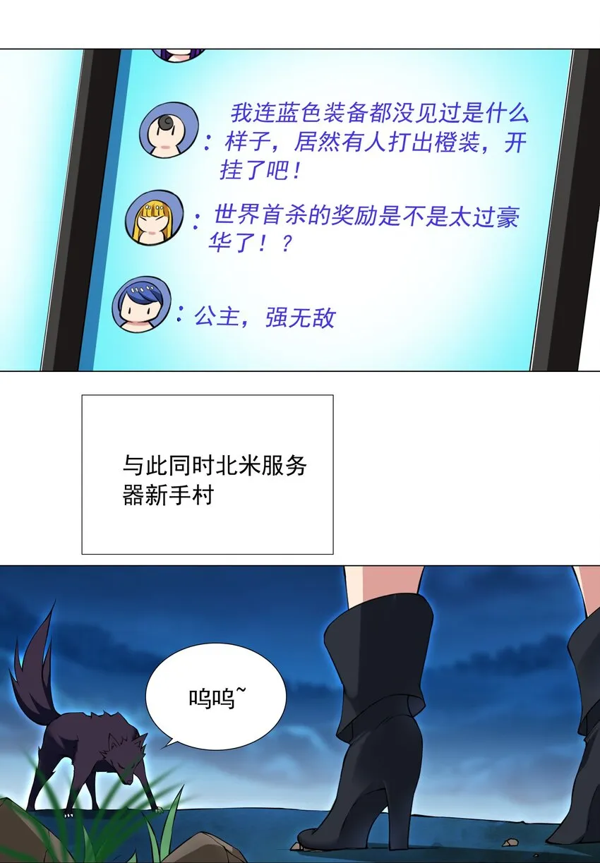 41下 又见面啦 第4页