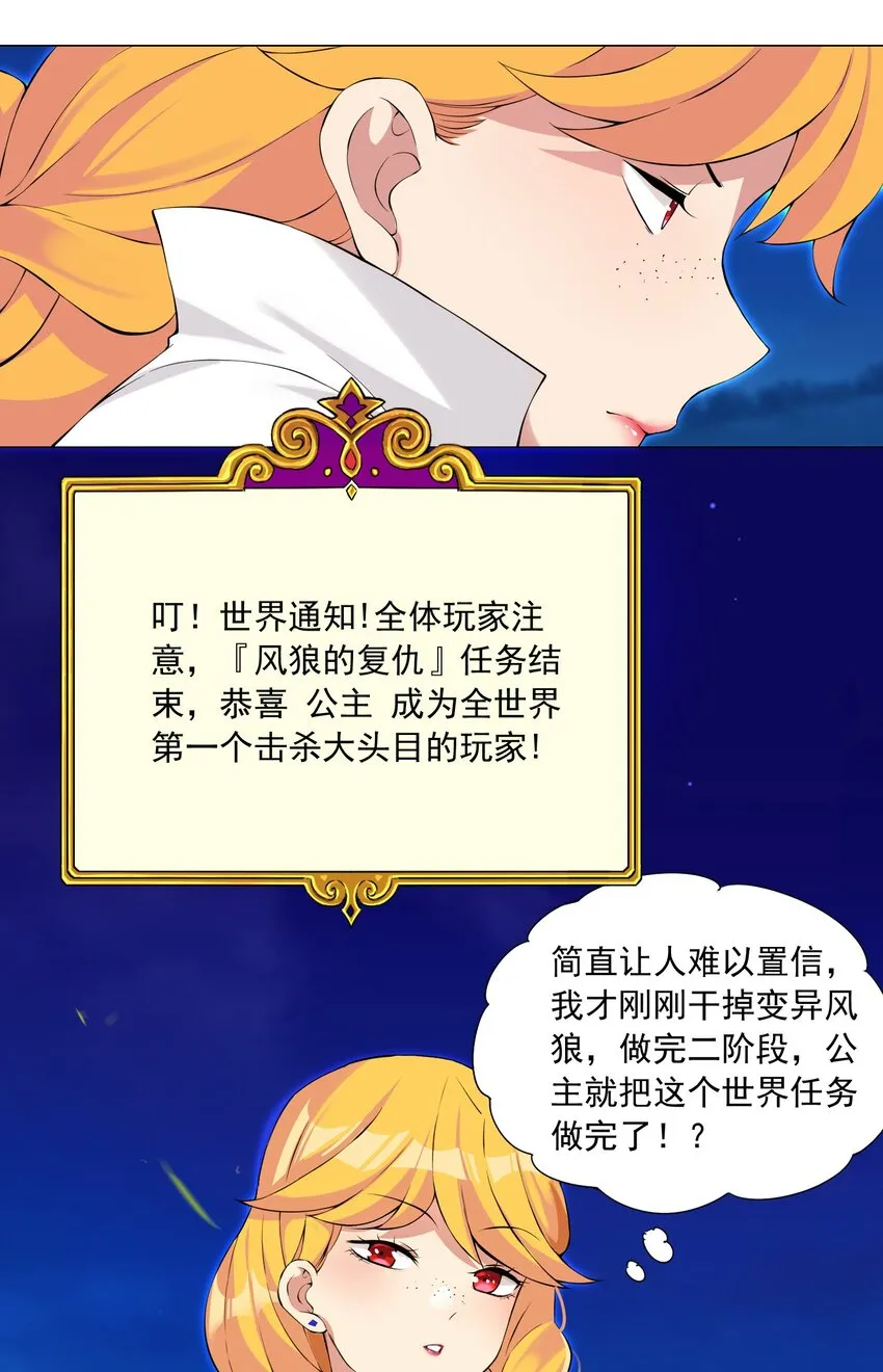 41下 又见面啦 第7页