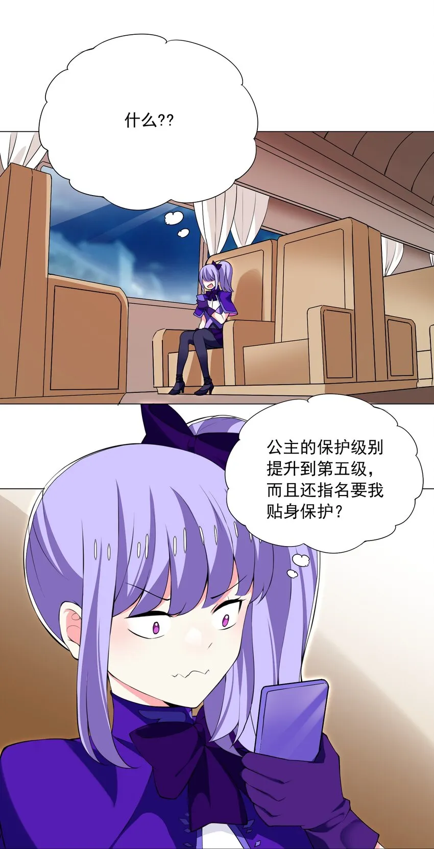 41下 又见面啦 第11页