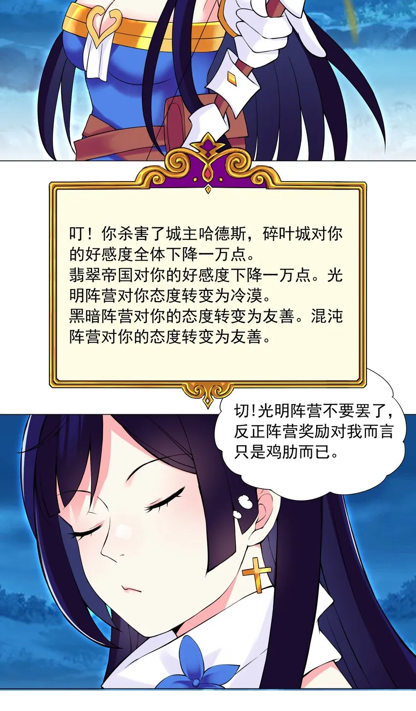41下 又见面啦 第16页