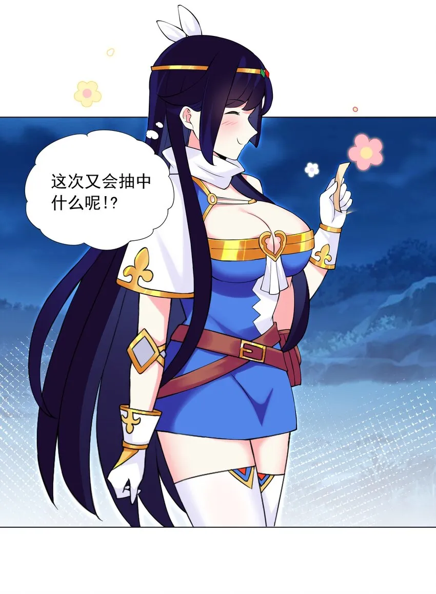 41下 又见面啦 第22页
