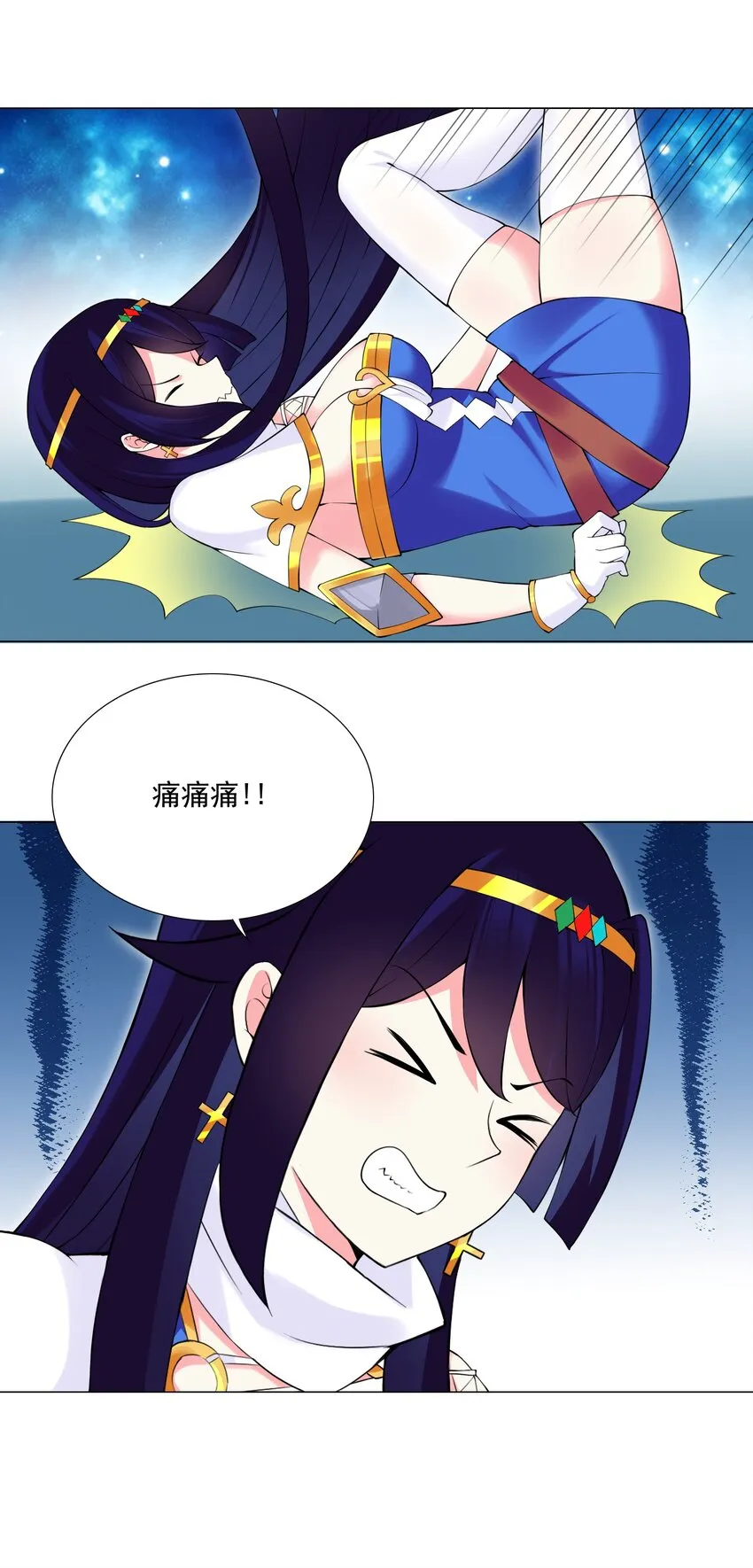 41下 又见面啦 第25页
