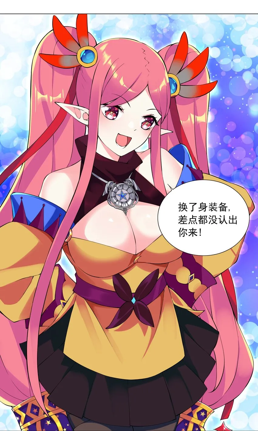 43 身体的副作用 第2页
