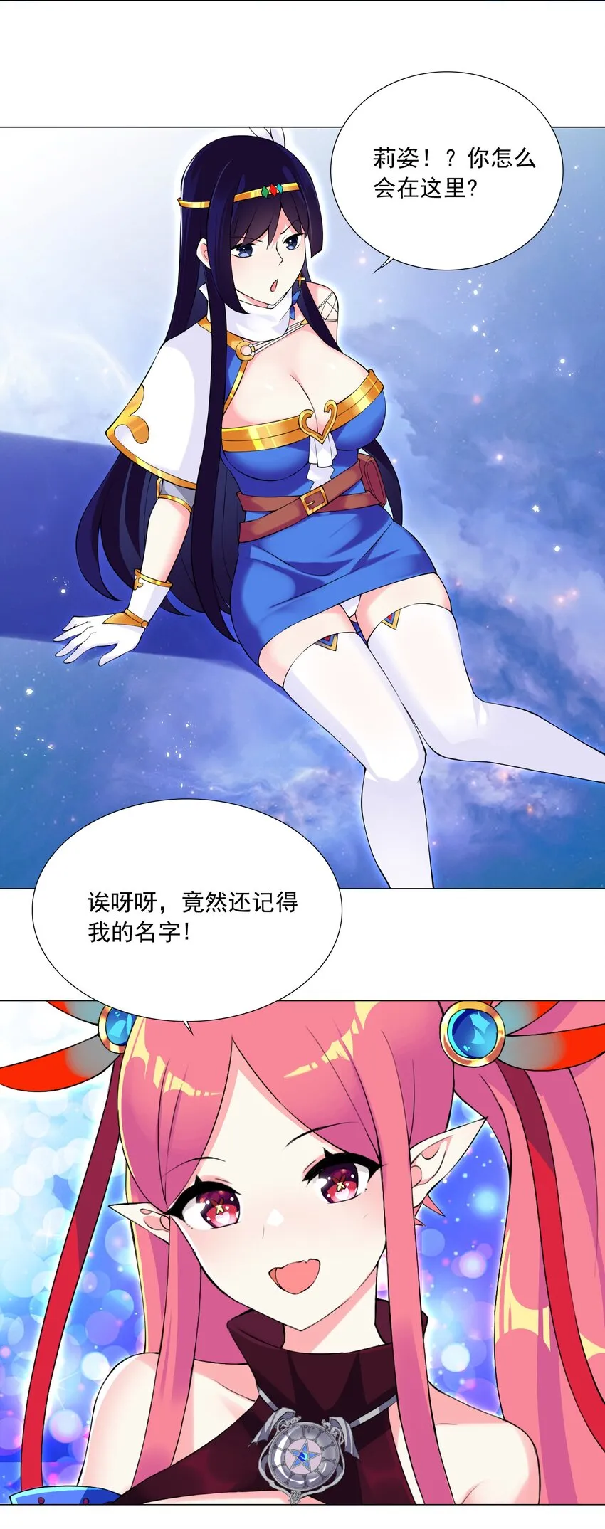 43 身体的副作用 第3页