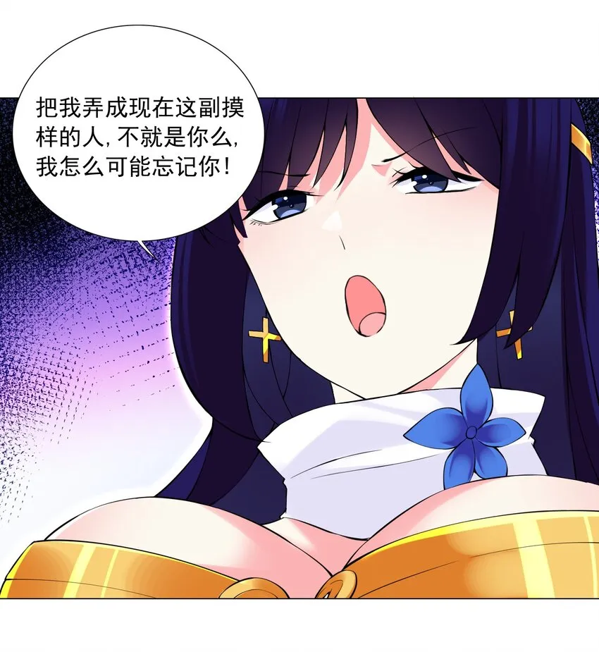 43 身体的副作用 第4页