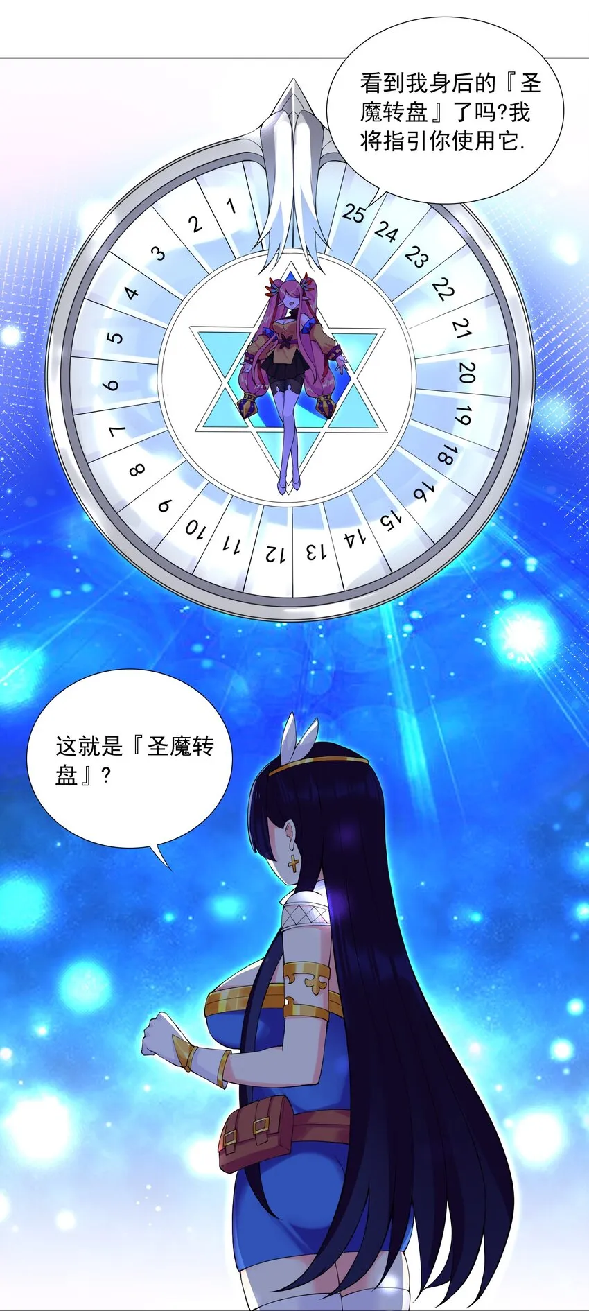 43 身体的副作用 第7页