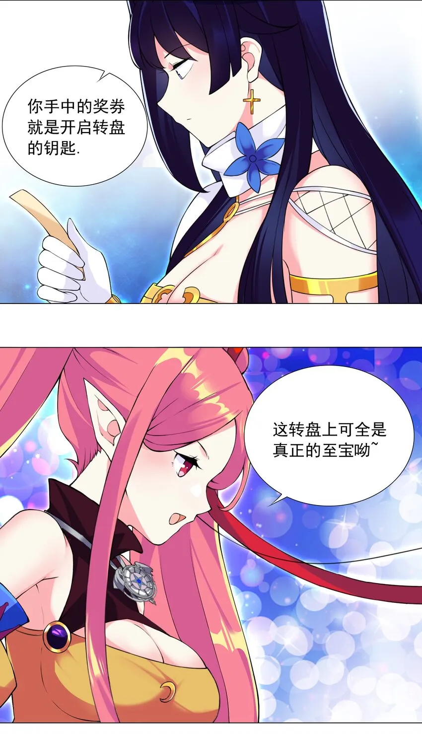 43 身体的副作用 第8页