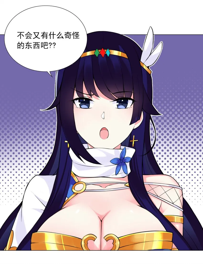 43 身体的副作用 第9页