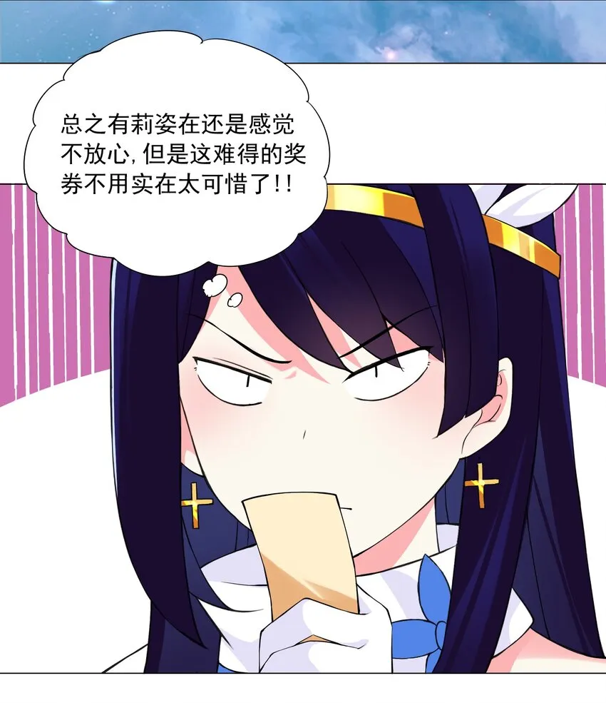 43 身体的副作用 第11页