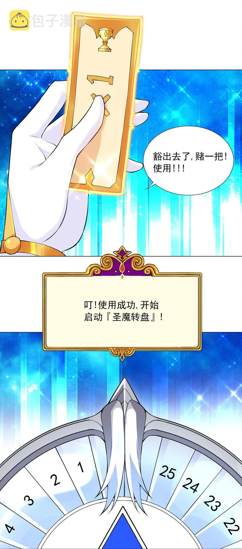 43 身体的副作用 第12页