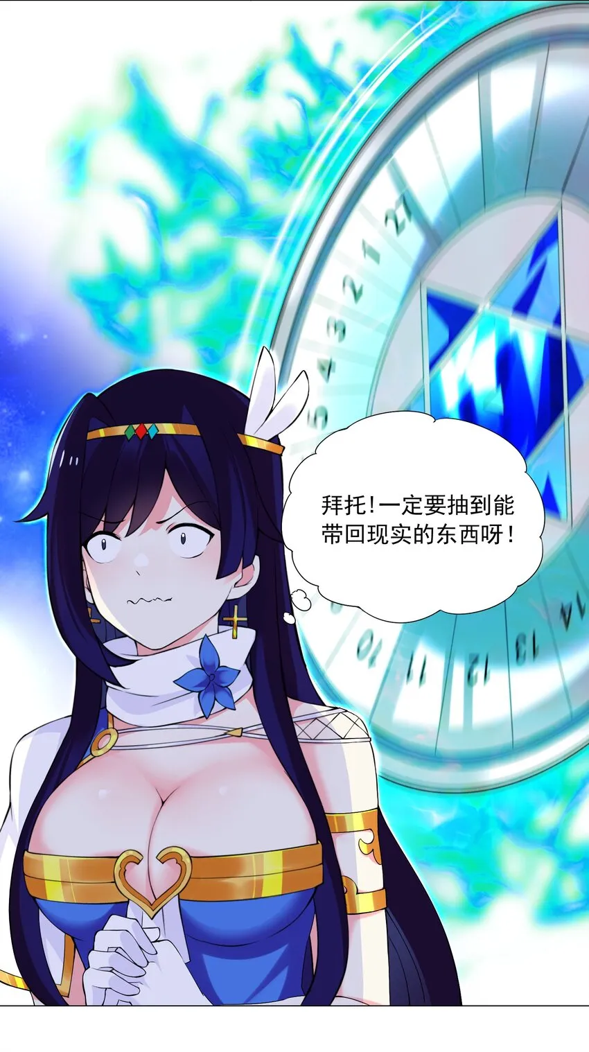 43 身体的副作用 第13页