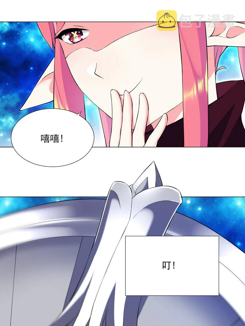 43 身体的副作用 第14页