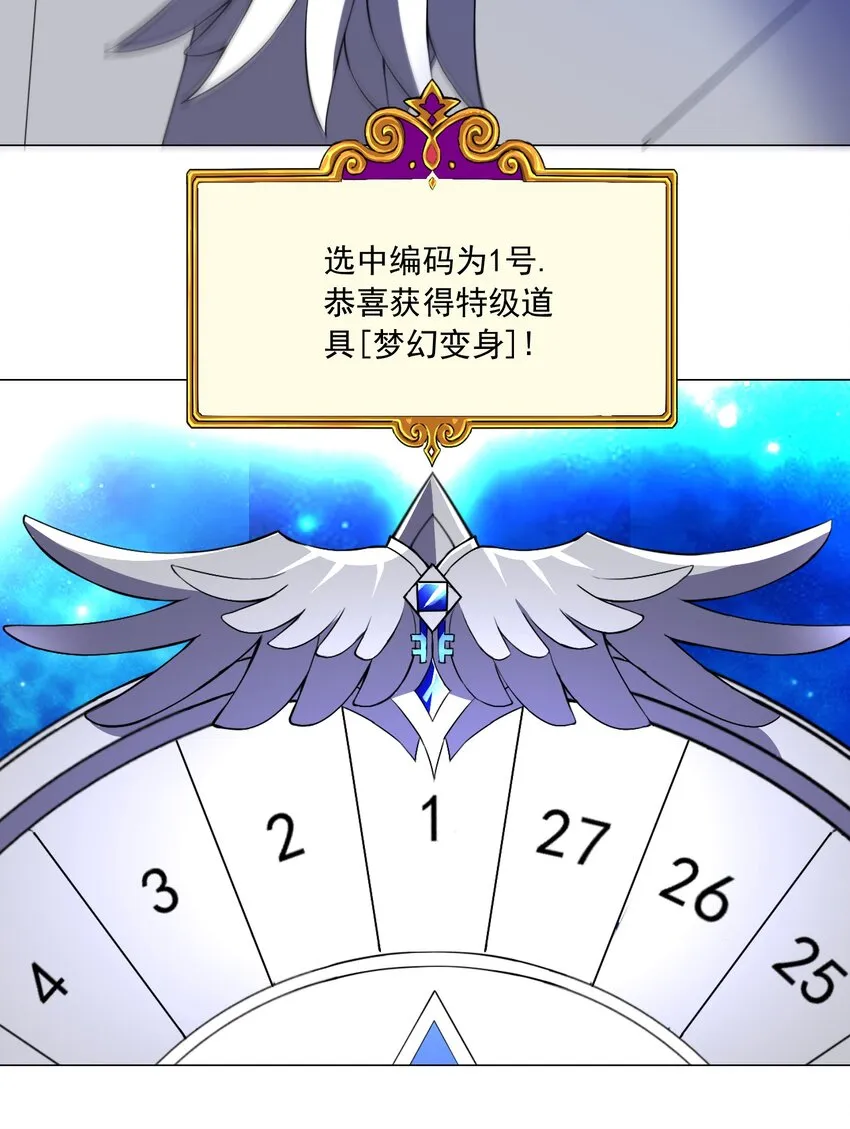 43 身体的副作用 第15页