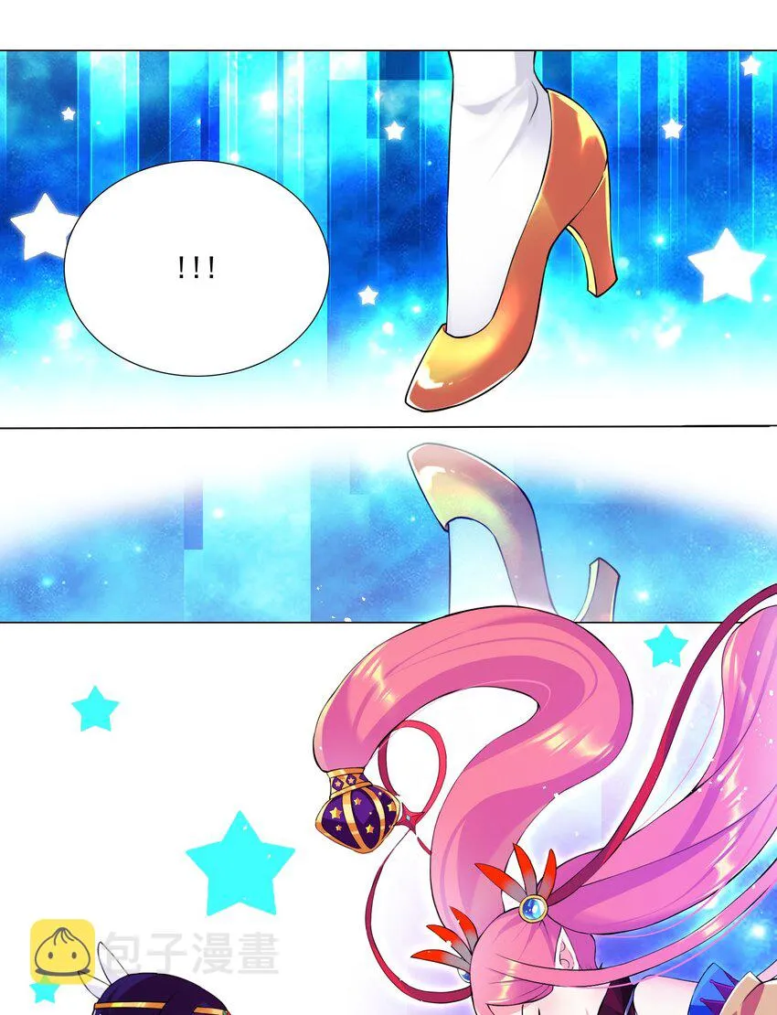 43 身体的副作用 第17页