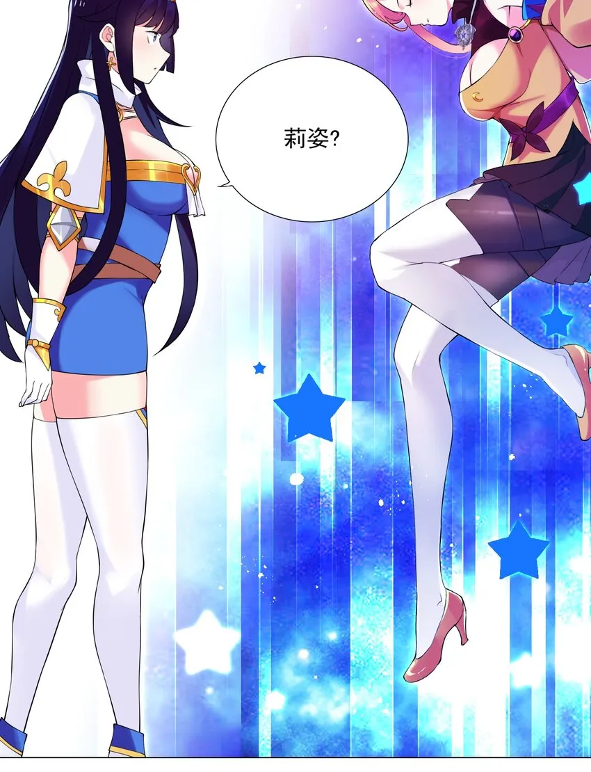 43 身体的副作用 第18页